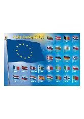 Europejskie flagi